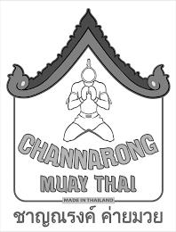 CHANNARONG MUAY THAI MADE IN THAILAND trademark