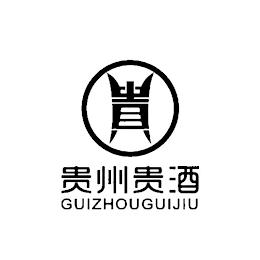 GUIZHOUGUIJIU trademark