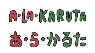 A · LA · KARUTA trademark