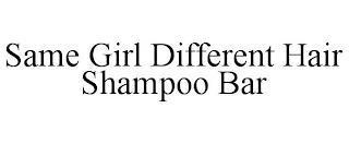 SAME GIRL DIFFERENT HAIR SHAMPOO BAR trademark