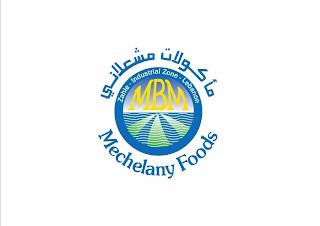 MBM MECHELANY FOODS ZAHLE- INDUSTRIAL ZONE - LEBANON trademark