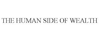 THE HUMAN SIDE OF WEALTH trademark