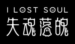 I LOST SOUL trademark