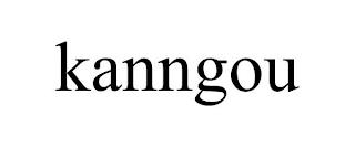 KANNGOU trademark