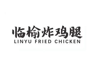 LINYU FRIED CHICKEN trademark