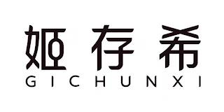 GICHUNXI trademark