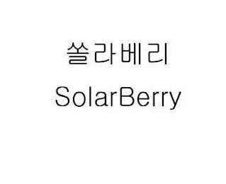 SOLARBERRY trademark