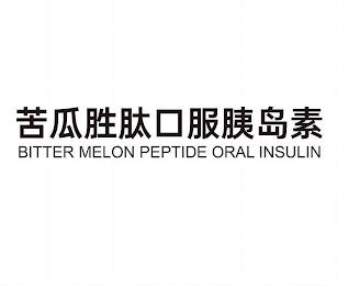 BITTER MELON PEPTIDE ORAL INSULIN trademark