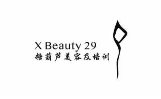 X BEAUTY 29 trademark