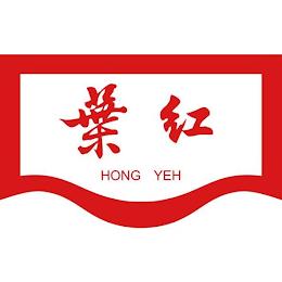 HONG YEH trademark