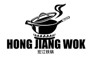 HONG JIANG WOK trademark