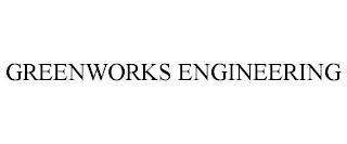 GREENWORKS ENGINEERING trademark