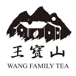 WANG FAMILY TEA trademark