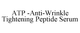 ATP -ANTI-WRINKLE TIGHTENING PEPTIDE SERUM trademark