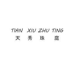 TIAN XIU ZHU TING trademark