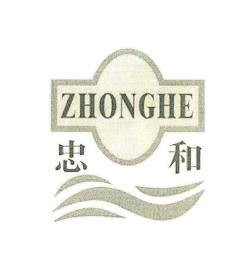 ZHONGHE trademark