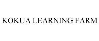 KOKUA LEARNING FARM trademark