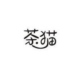 CHINESE CHARACTERS trademark