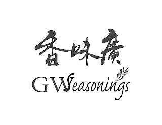 GWSEASONINGS trademark