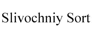 SLIVOCHNIY SORT trademark