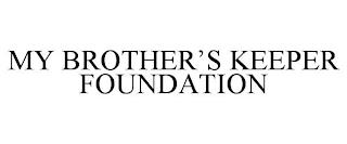 MY BROTHER'S KEEPER FOUNDATION trademark