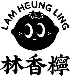 LAM HEUNG LING trademark