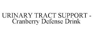 URINARY TRACT SUPPORT - CRANBERRY DEFENSE DRINK trademark