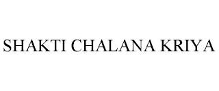 SHAKTI CHALANA KRIYA trademark