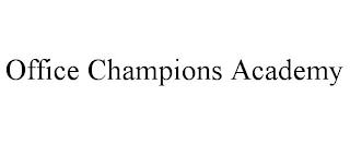 OFFICE CHAMPIONS ACADEMY trademark