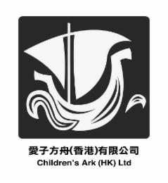 CHILDREN'S ARK (HK) LTD trademark