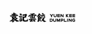 YUEN KEE DUMPLING trademark